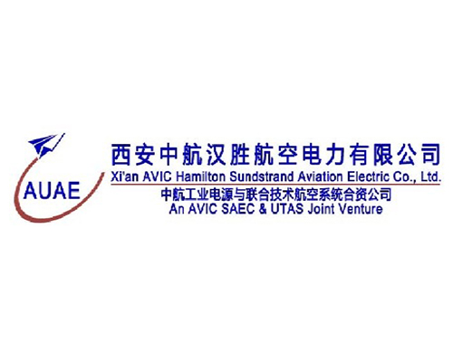 西安市中航漢勝航空電力有限公司.jpg