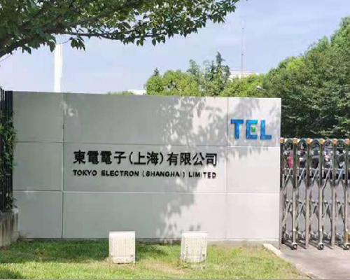 1621332024440938.jpg 東電電子培訓(xùn)中心空調(diào)系統(tǒng)改造項(xiàng)目.jpg