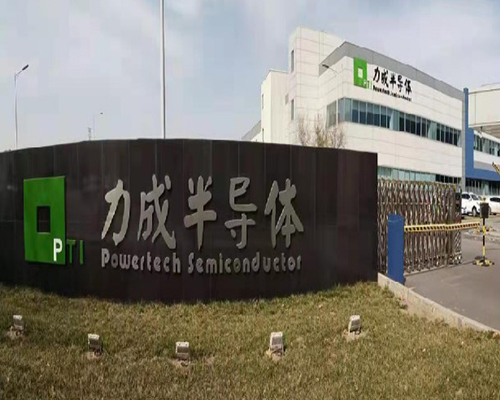 1621332048996408.jpg 力成半導(dǎo)體封裝廠房F23工藝管道安裝工程.jpg