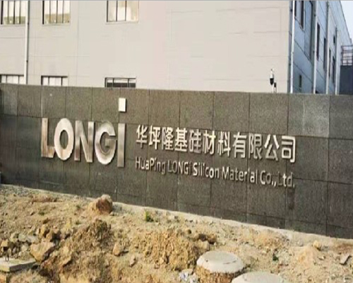 “碳中和”催生新能源時代機遇，加速光伏發(fā)電產(chǎn)業(yè)蓬勃發(fā)展